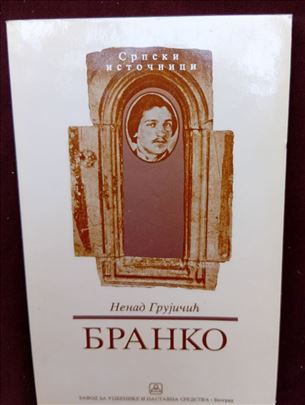 Branko, Nenad Grujičić.