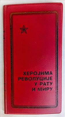 Herojima revolucije u ratu I miru.