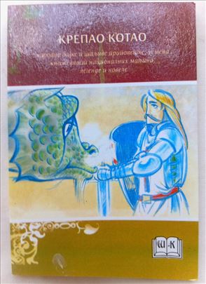 Krepao kotao.