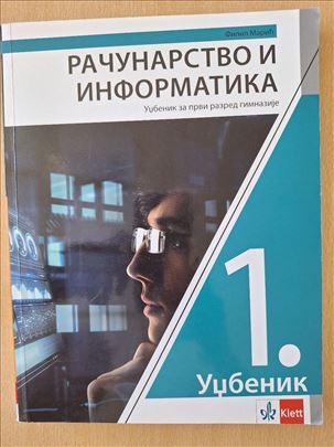 Računarstvo i informatika 1, za gimnaziju