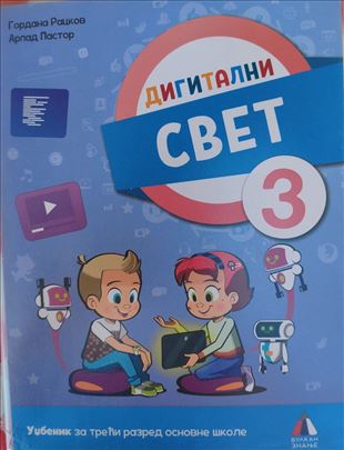 Digitalni svet za 3. razred, Vulkan