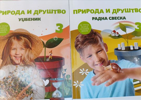 Priroda i drustvo za 3. razred, Logos