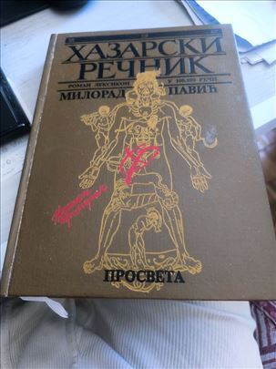 M.Pavic, Hazarski recnik, Prosveta, Beograd, 1984,