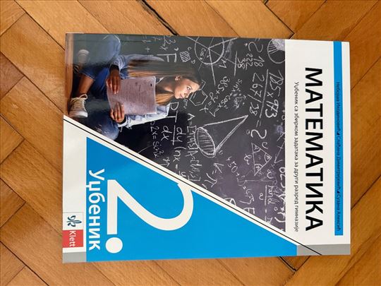 Udzbenici za 2. razred gimnazije