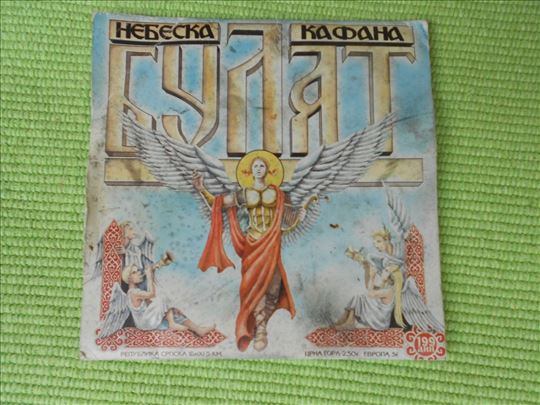 Marko Bulat - Nebeska kafana - CD