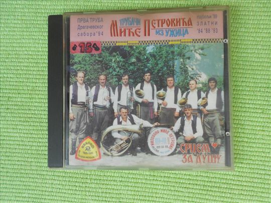 Trubači Miće Petrovića Srcem za dušu - CD