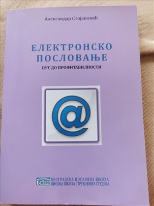 6 knjiga za Visoku poslovnu skolu u Beogradu