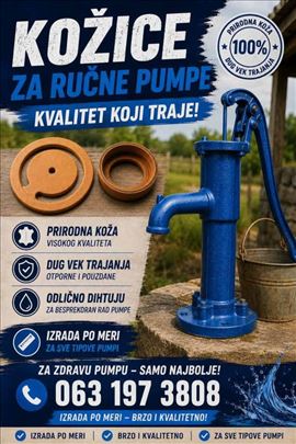 Kožice za ručne pumpe