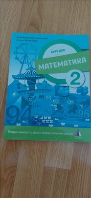 Radna sveska iz matematike za drugi razred