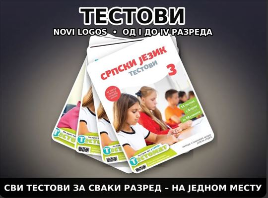 Testovi od I do IV razreda za sve predmete