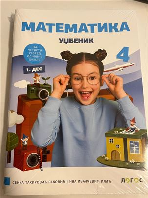 Matematika 4 za četvrti razred, Novi logos