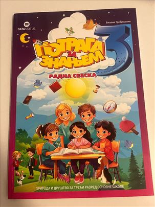 Potraga za znanjem 3, radna sveska 