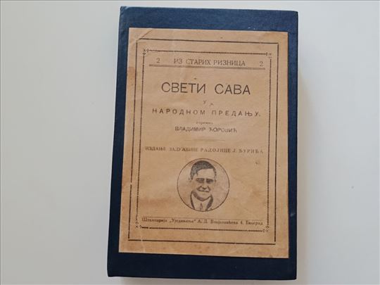 Sveti Sava u narodnom predanju - Vladimir Ćorović