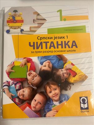 Udžbenici za 2. razred - Eduka