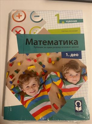 Udžbenici za 1. razred - Freska