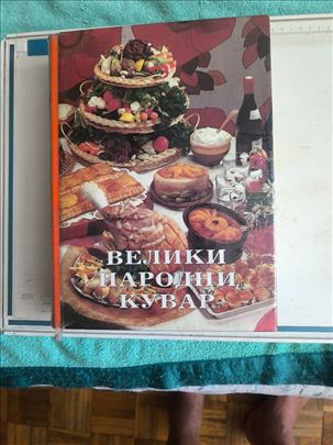 Veliki narodni kuvar, deseto dopunjeno izdanje