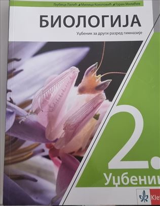 Biologija za 2. razred gimnazije