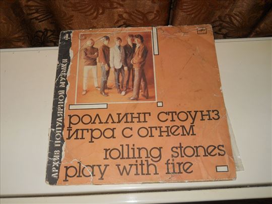 LP The Rolling Stones-Play With Fire