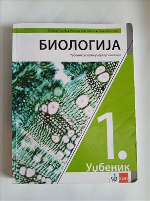 Biologija za 1.razred gimnazije