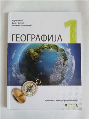 Geografija za 1.razred gimnazije