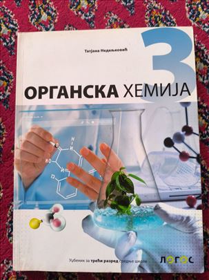 Organska hemija 3 novi logos