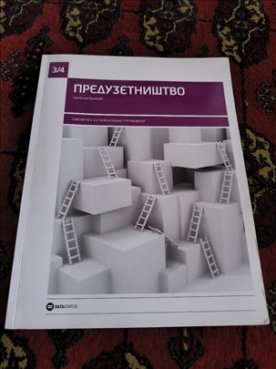 Preduzetništvo udžbenik za 3. i 4. razred