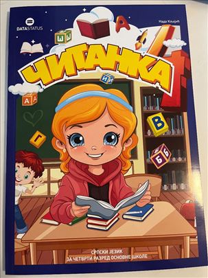 Čitanka 4, srpski jezik, Data Status