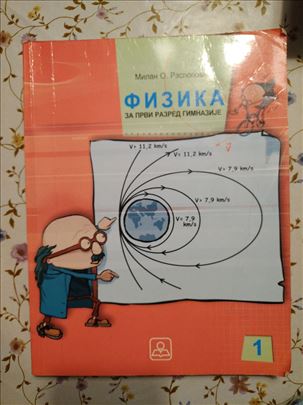 Fizika za 1.razred gimnazije