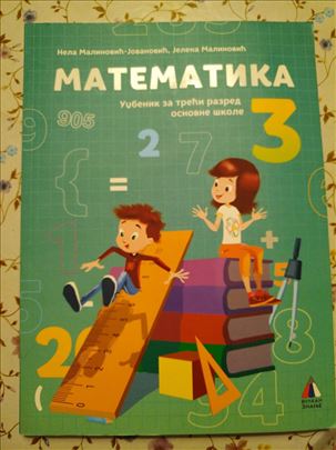 Matematika 3 udžbenik za 3.razred osnovne škole 