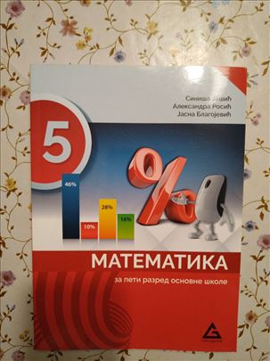 Matematika 5 udžbenik za V razred 