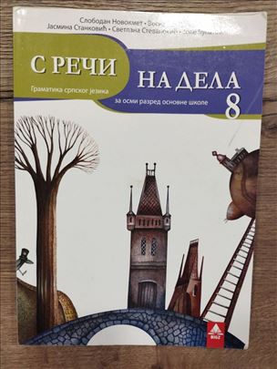 8. razred-S reči na dela–Gramatika srpskog-BIGZ