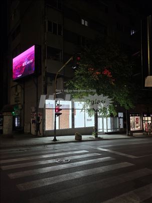 Lakal za izdavanje