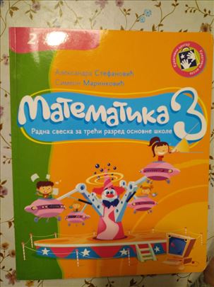 Matematika 3 radna sveska za 3.razred osnovne škol