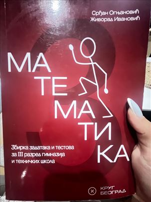 Matemaika za 3 razred gimnazije