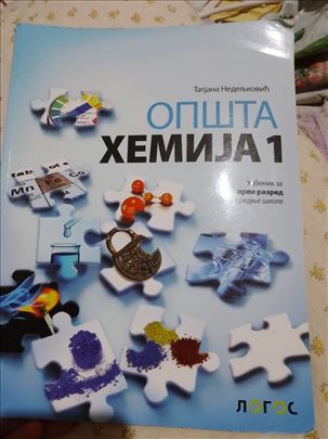 Knjige za 1 i 3 godinu srednje skole