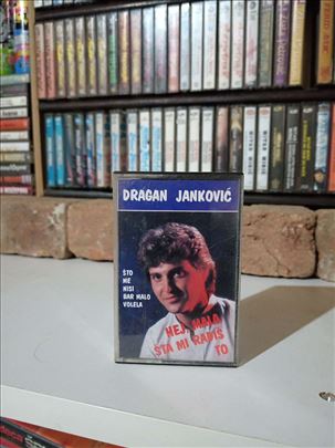 Dragan Jankovic Audio Kaseta