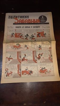 Politikin Zabavnik br.19 (1939.) REPRINT