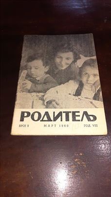 Roditelj-Broj 3, Godina VIII