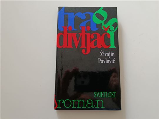 Trag divljači - Živojin Pavlović