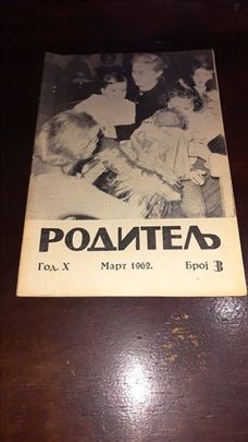 Roditelj-Broj 3, Godina X