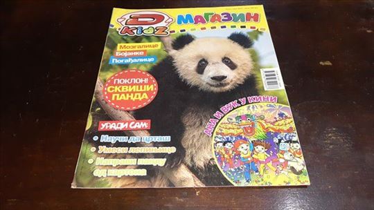 D Kidz magazin