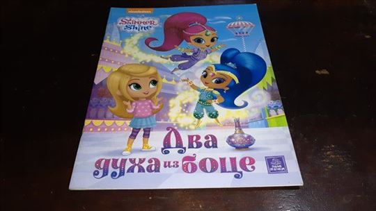 Dva duha iz boce