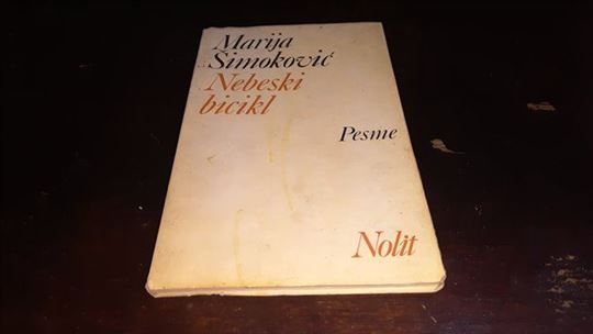Nebeski bicikl