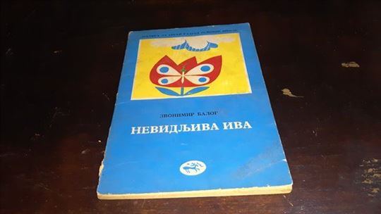 Nevidljiva Iva