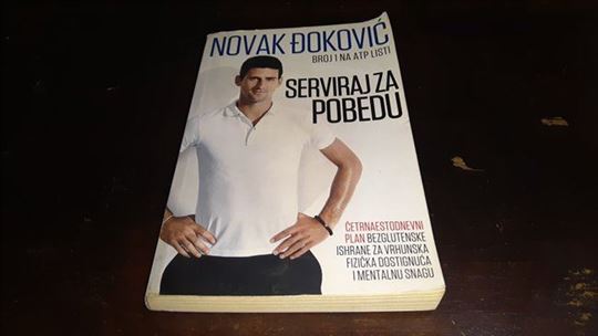 Serviraj za pobedu