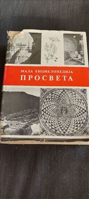 Mala Enciklopedija Prosveta komplet od dve knjige 