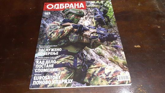 Одбрана