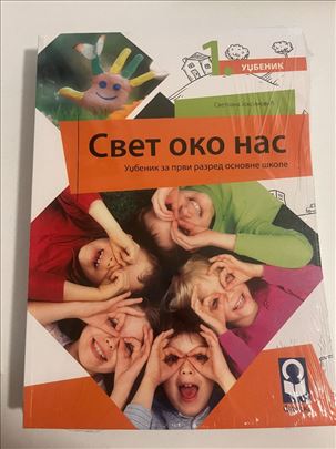 Udžbenici za 1. razred - Freska