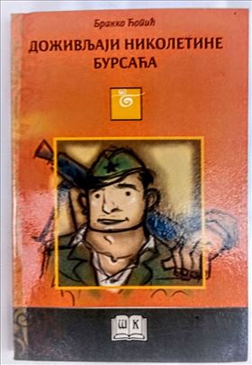 Doživljaji Nikoletine Bursaća, Branko Ćopić.