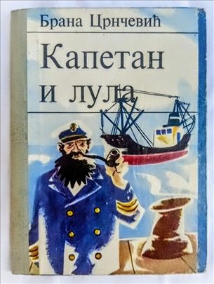 Kapetan i lula, Brana Crnčević.